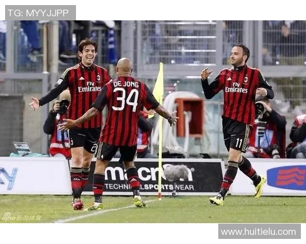 2010年AC米兰与拉齐奥的经典对决回顾与精彩瞬间分析