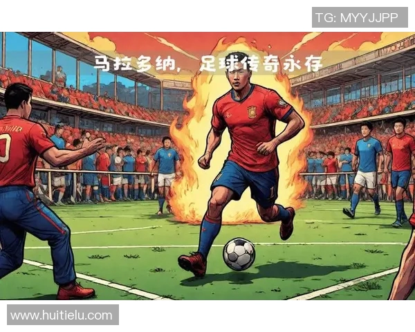 全球传奇足球明星回顾与他们的辉煌岁月与影响力分析 全球传奇足球明星回顾与他们的辉煌岁月与影响力分析