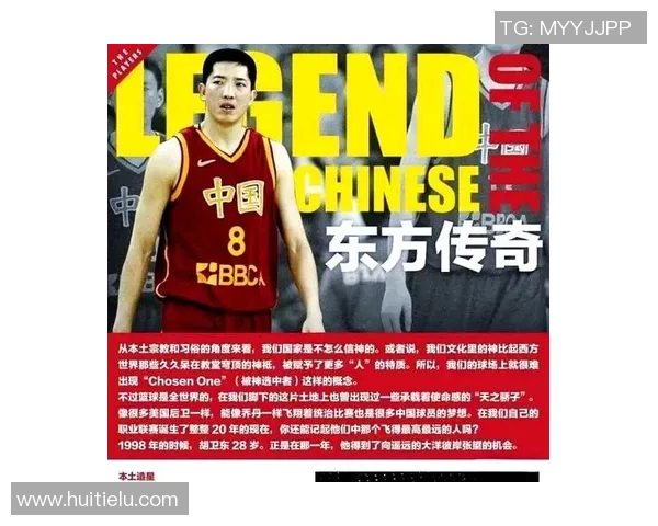 全能篮球明星的崛起与传奇他们如何在各个位置上展现卓越才华 全能篮球明星的崛起与传奇他们如何在各个位置上展现卓越才华