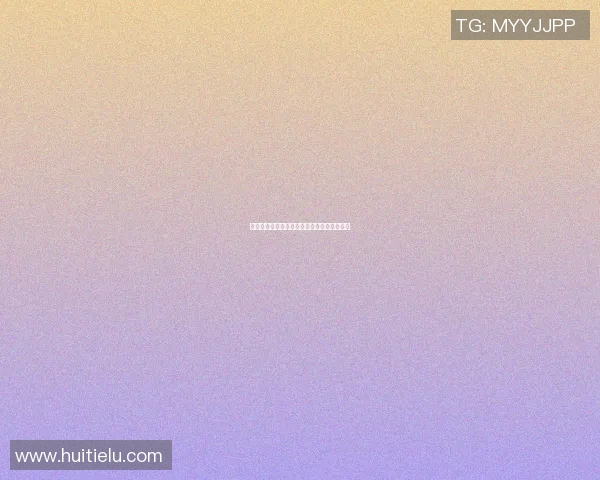篮球明星海龟汤底的神秘配方与传奇故事揭秘